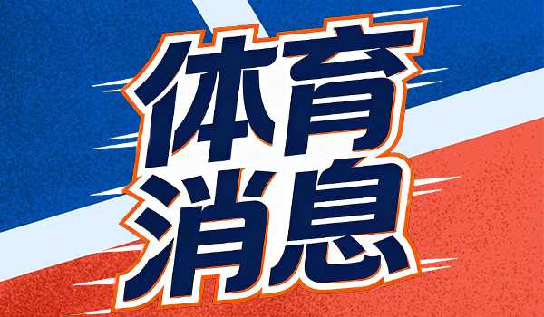  总价1.21亿镑创纪录！曼城第2次报价23岁英格兰国脚
